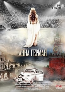 От вымысла к домыслу От вымысла к домыслу